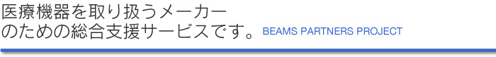 実績ACHIEYMENTS